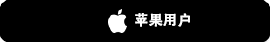 iOS