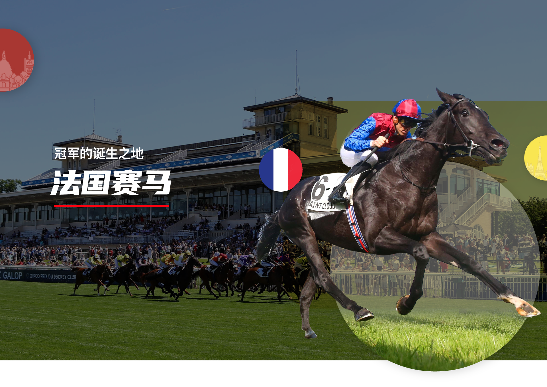 法国赛马| 新加坡博彩公司