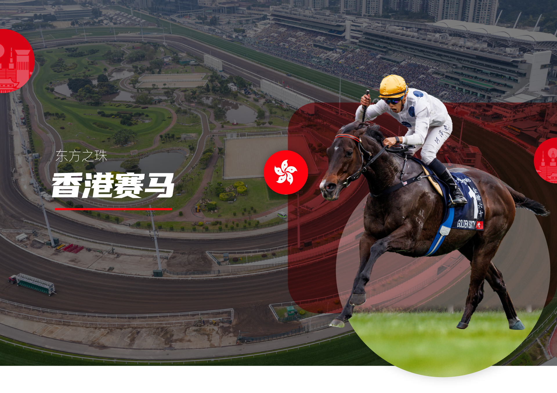 香港赛马| 新加坡博彩公司