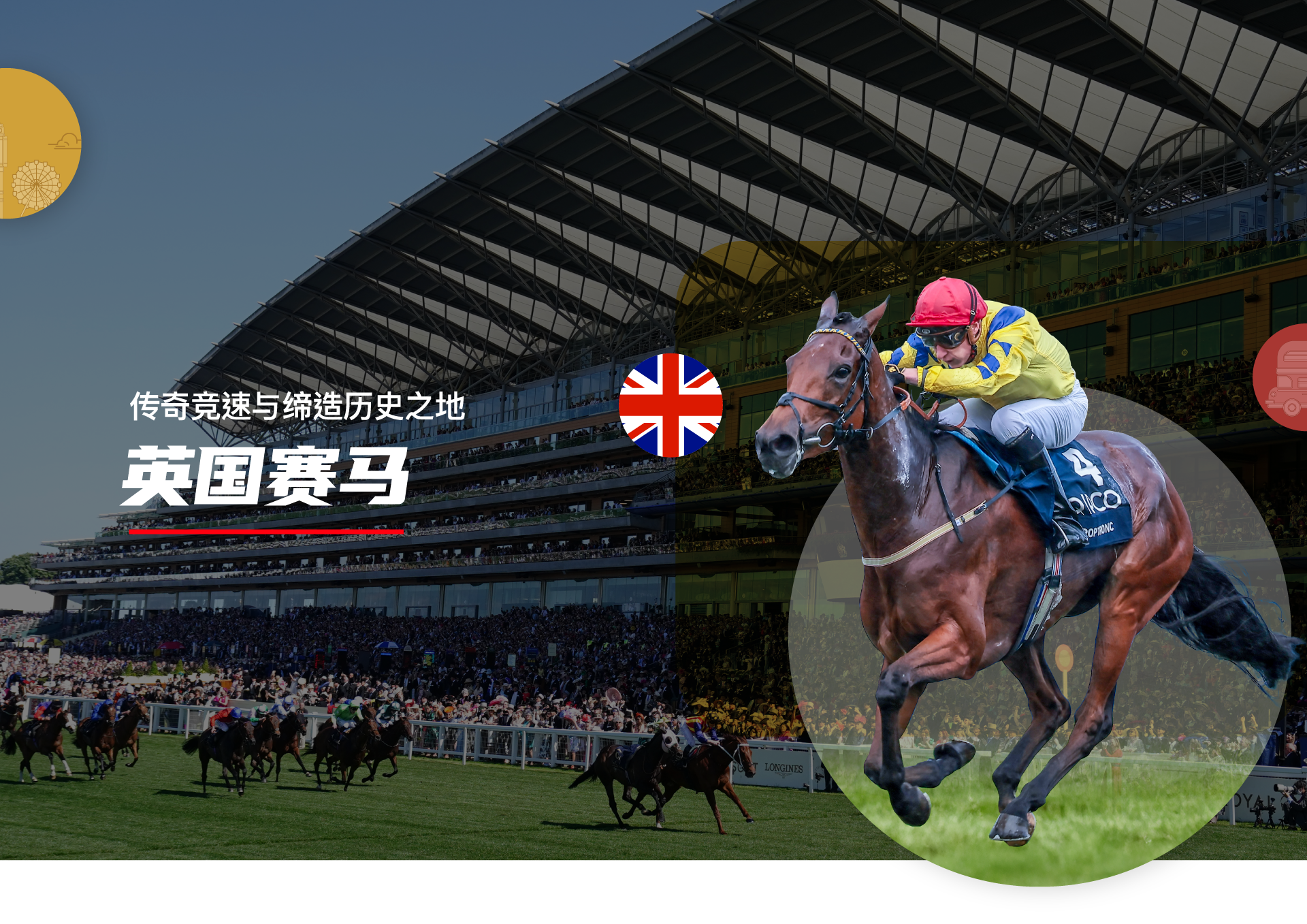 英国赛马| 新加坡博彩公司