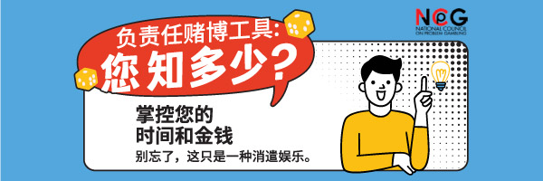新加坡博彩- 成绩