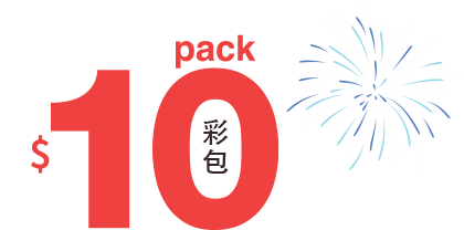 $10 pack