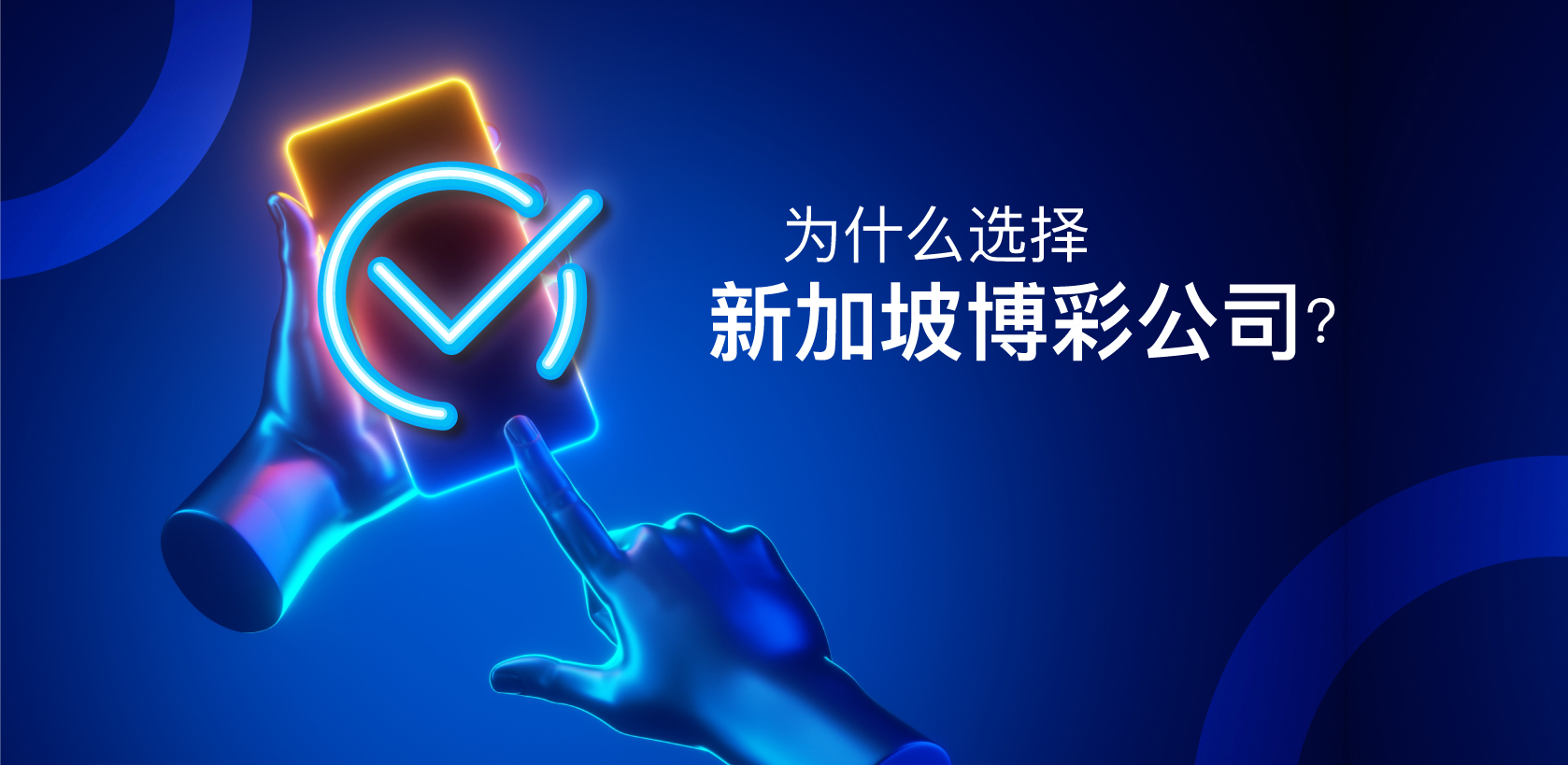 了解如何开始新加坡賭場| Rudolphhanamji.com